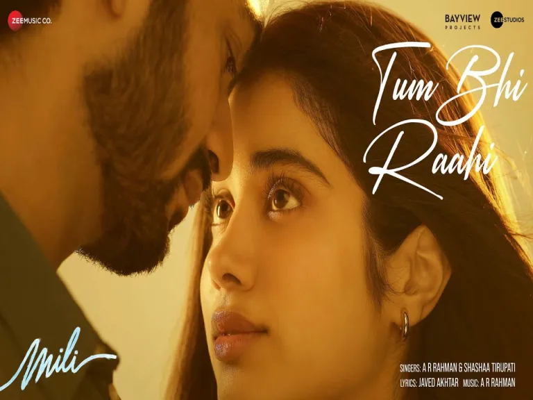 Tum Bhi Raahi - Mili Lyrics