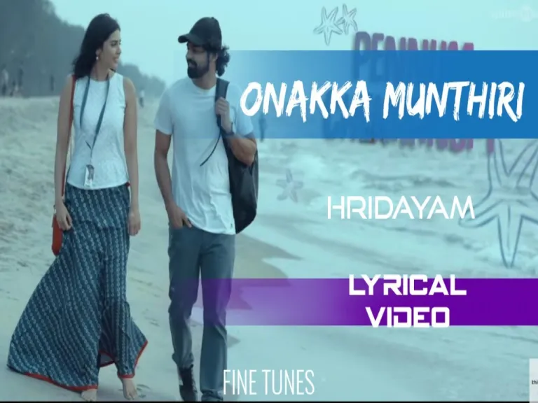 Onakka Munthiri   Lyrics