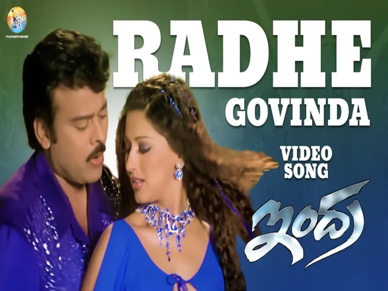Radhe Govinda song Lyrics in Telugu & English | Indra Movie Lyrics
