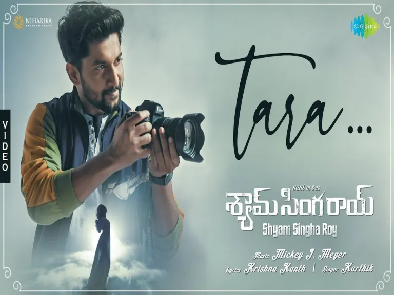 Tara Song Lyrics In English & Telugu -- Shyam Singha Roy Movie Lyrics
