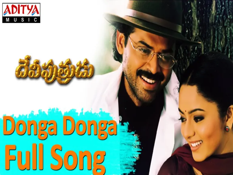 Donga Donga  || Devi Putrudu || Shankar Mahadevan Lyrics