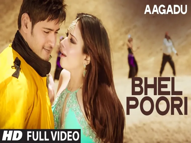 Bhel poori song Lyrics in Telugu & English | Aagadu Movie Lyrics
