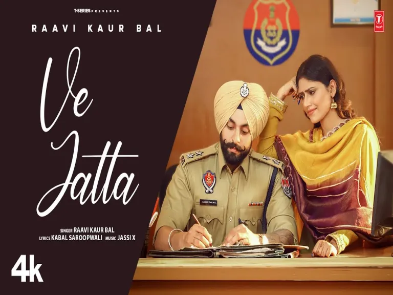 Ve jatta Lyrics