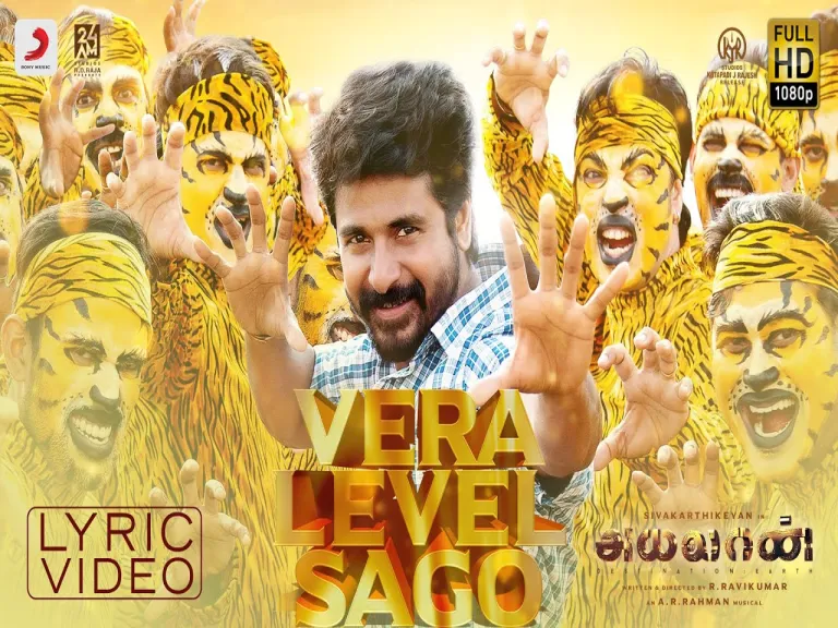 Vera Level Sago Lyrics