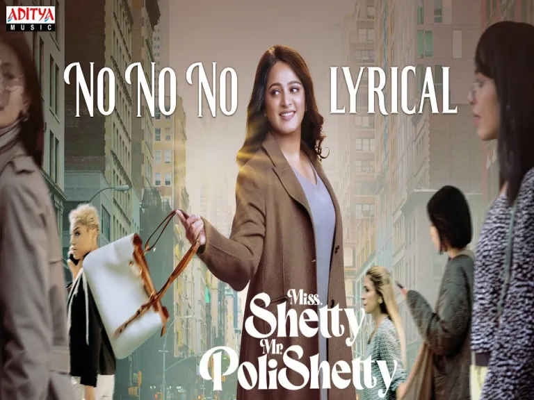 No No No  || Miss Shetty Mr Polishetty || M.M Manasi Lyrics