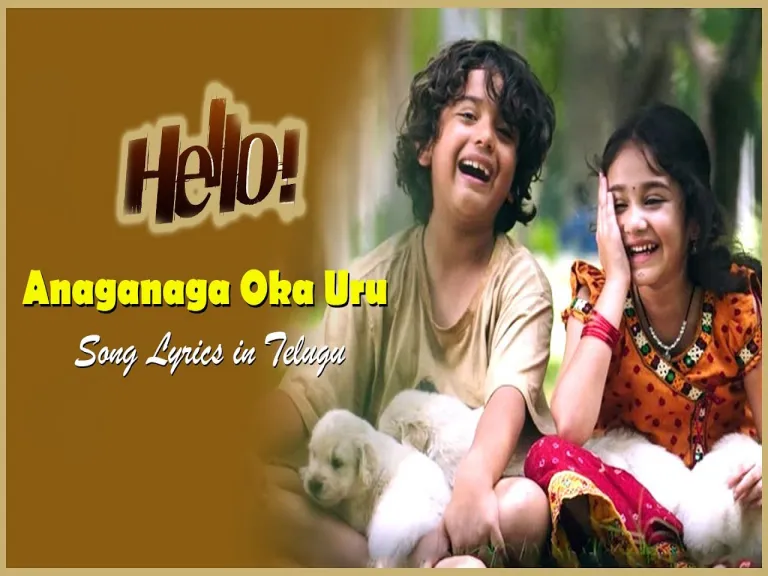 Anaganaga Oka Uru Song Lyrics | Hello | Akhil  Lyrics