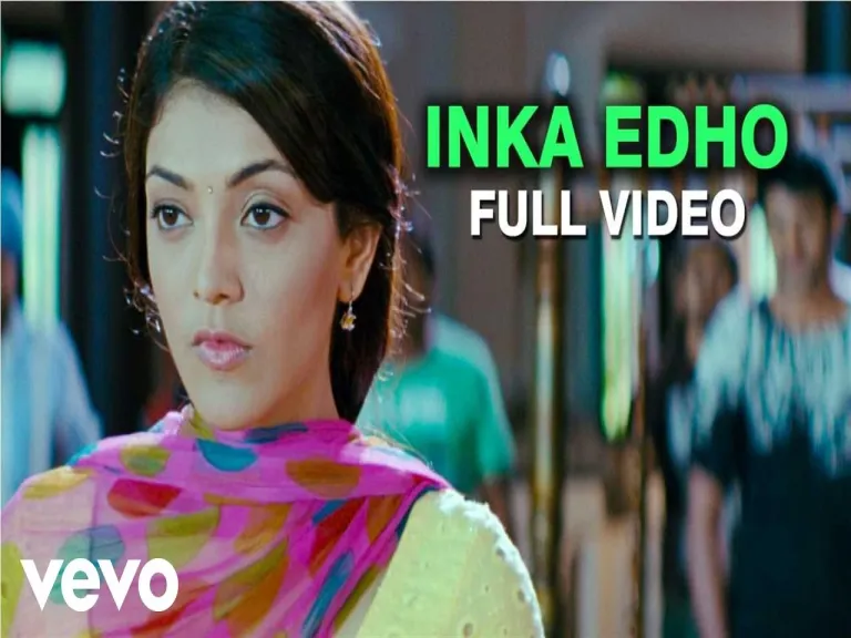 Inka Edho song Lyrics in Telugu & English | Darling Movie Lyrics