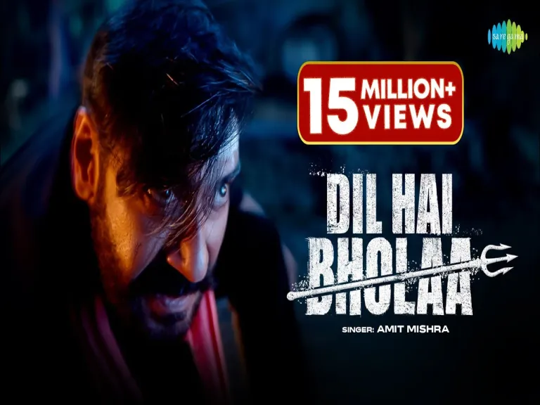 Dil Hai Bholaa  | Bholaa Lyrics