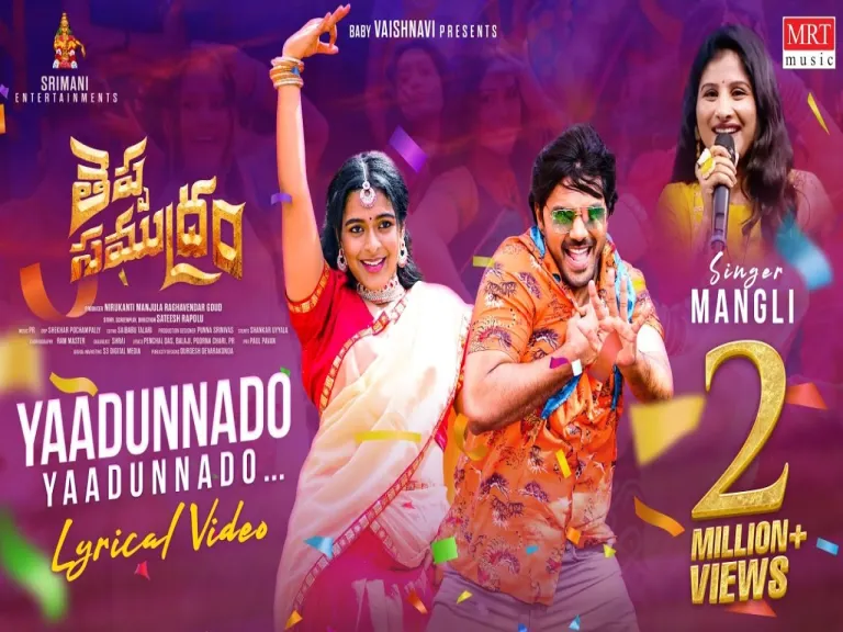 Yaadunnado Yaadunnado Lyrics