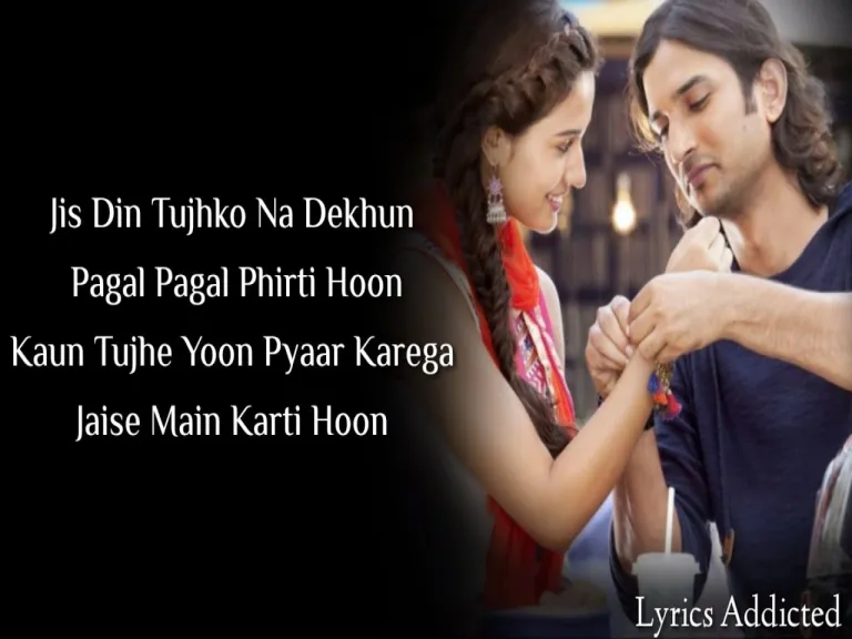 Kaun Tujhe Full Song with Lyrics| Palak Muchhal| Sushant Singh Rajput| Disha Patani| MS Dhoni Lyrics