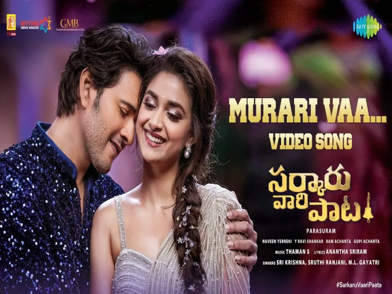 Murari Vaa Lyrics