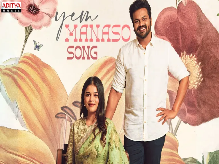 Yem Manaso Video Song | Manchu Manoj, Bhuma Mounika | Achu Rajamani | Ananth Sriram Lyrics
