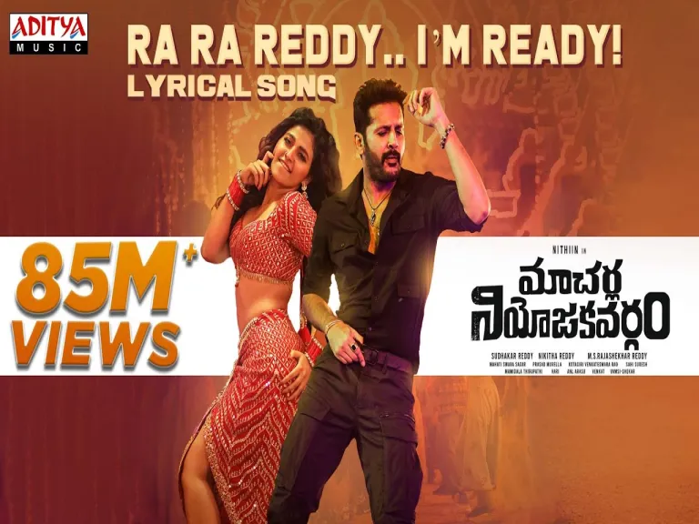 Ra Ra Reddy. I’m Ready Lyrical Song | Macherla Niyojakavargam | Nithiin, Anjali |Mahathi Swara Sagar|Lipsika Lyrics