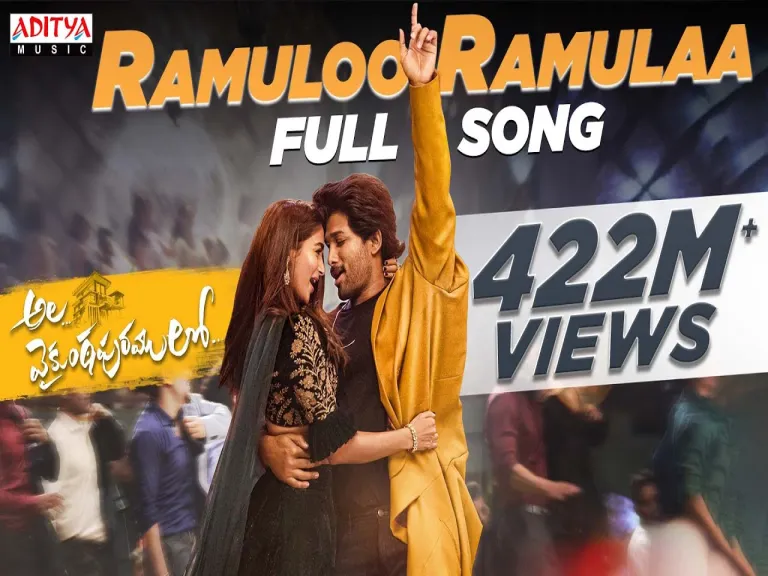 Ramuloo Ramulaa lyrics - Alavaikuntapuramulo | Anurag Kulkarni, Mangli Lyrics