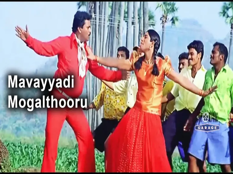 Mavayya dhi mogaltuuru  Lyrics