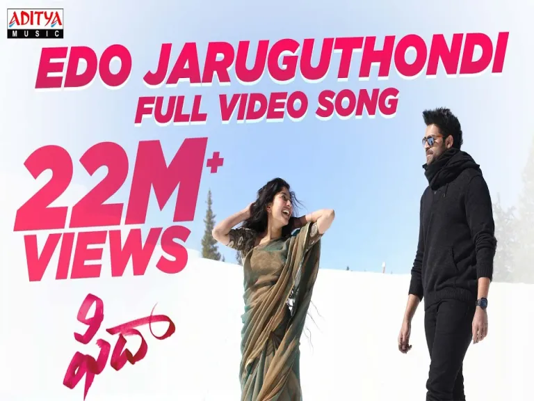 Edo Jaruguthondi Song  - Fidaa Lyrics