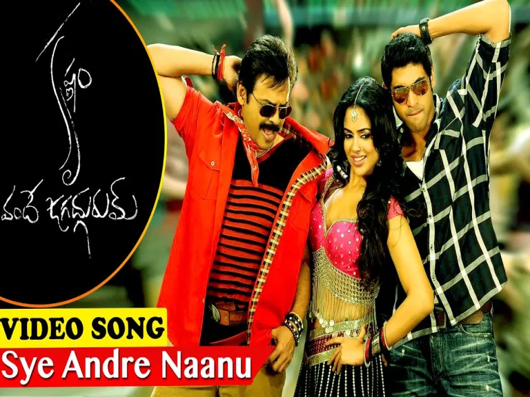 Sye Andre Naanu  Lyrics