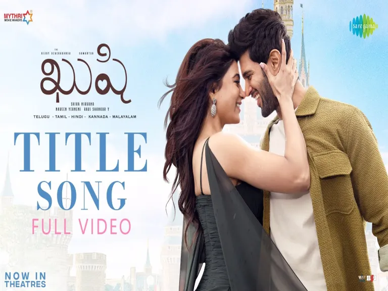 Kushi  Kushi | hesham abdul wahab Lyrics