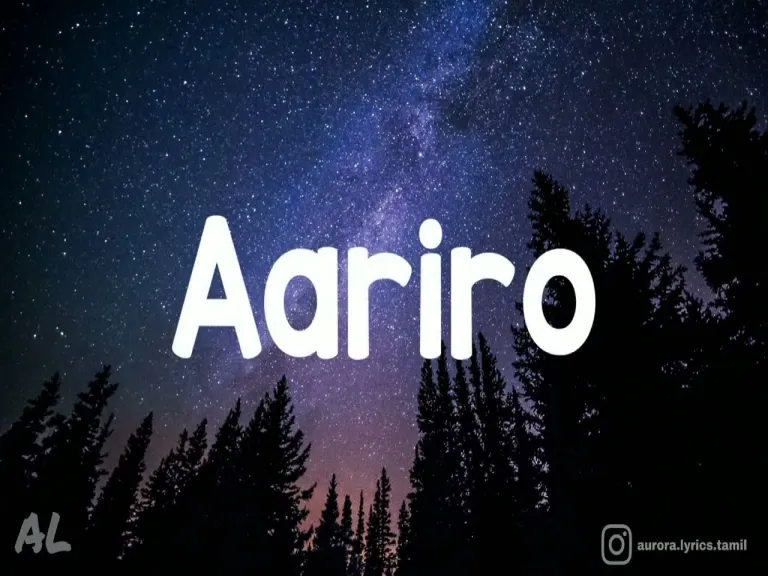aariro aarariro song lyrics Lyrics