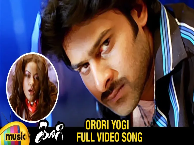 Orori yogi nannu kudipey roi yogi Lyrics