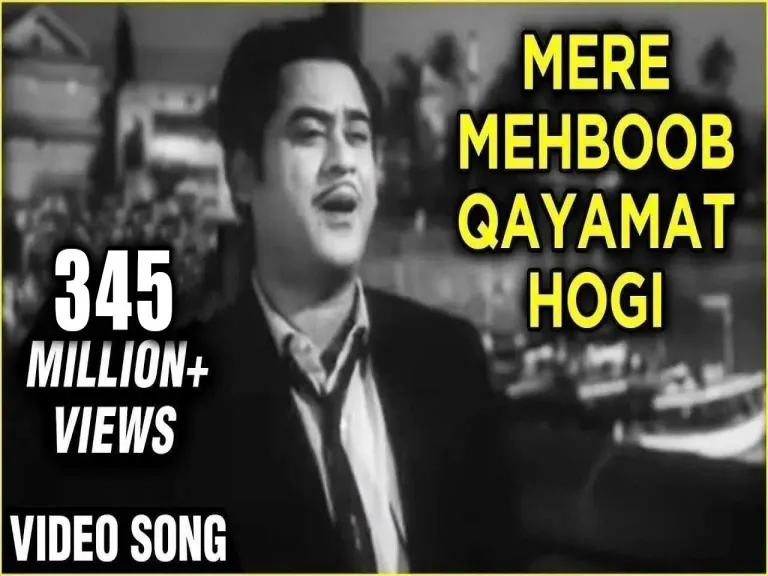  Mere Mehboob Qayamat Hogi Lyrics