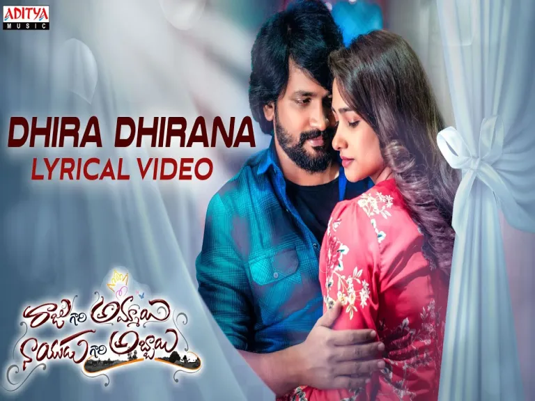 Dhira Dhirana Lyrics