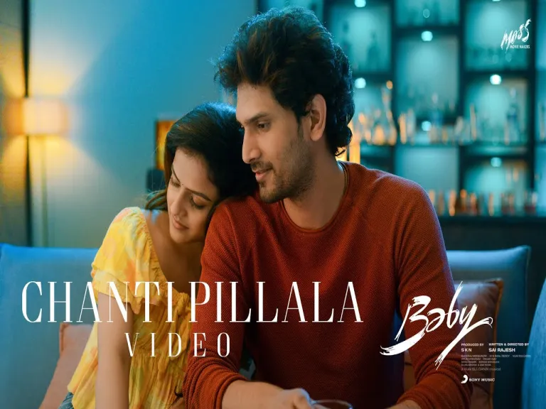 Chanti Pillala Song  in Telugu and English – Baby Movie Lyrics