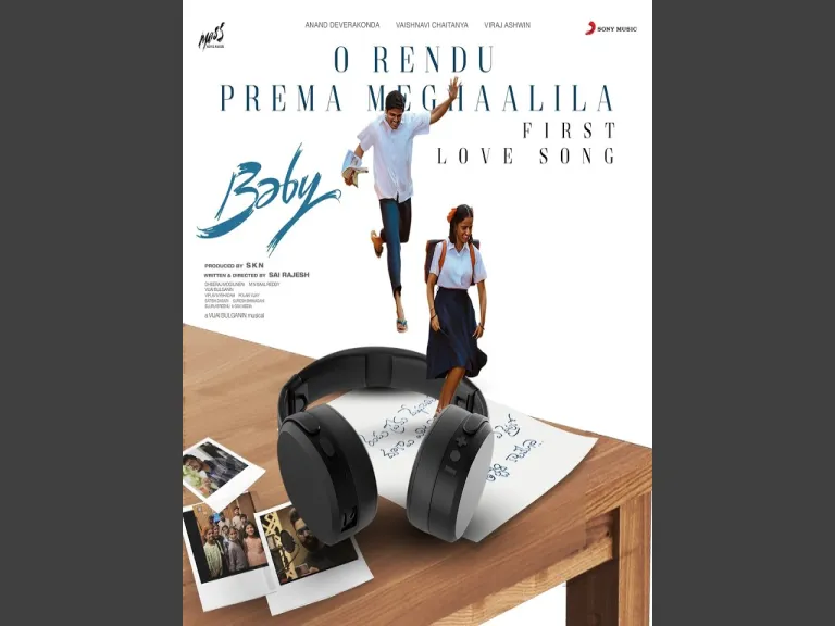 O Rendu Prema Meghaalila  -baby Lyrics