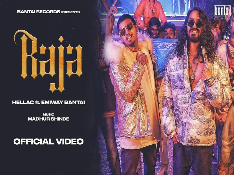 Raja Lyrics