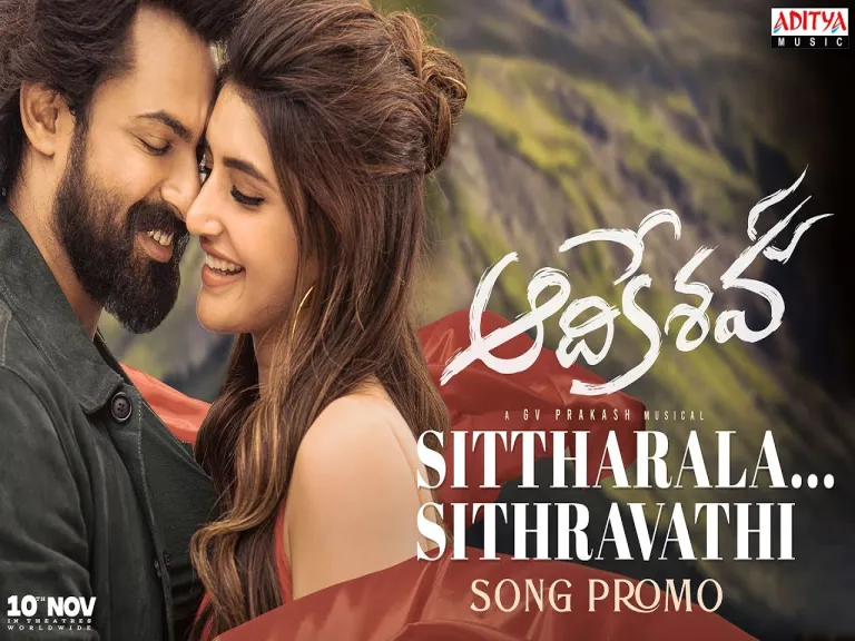 Sittharala Sithravathi Song  in Telugu and English – Aadikeshava Movie Lyrics