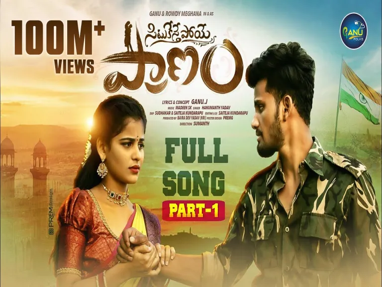 Situkesthe Poye Pranam lyrics Hanmanth Yadav  Lyrics