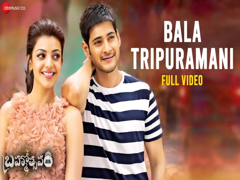 Bala tripuramani song Lyrics in Telugu English | Brahmostavam Movie Lyrics