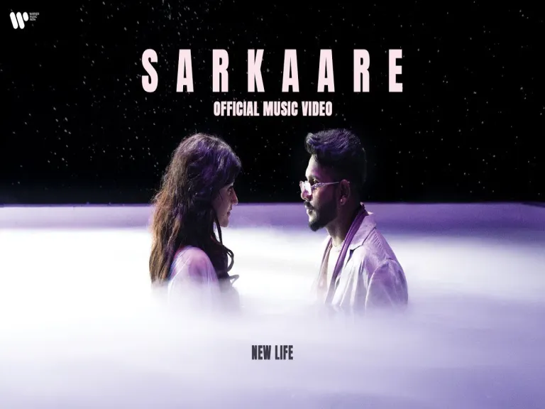 Sarkaare lyircs New life KING Lyrics