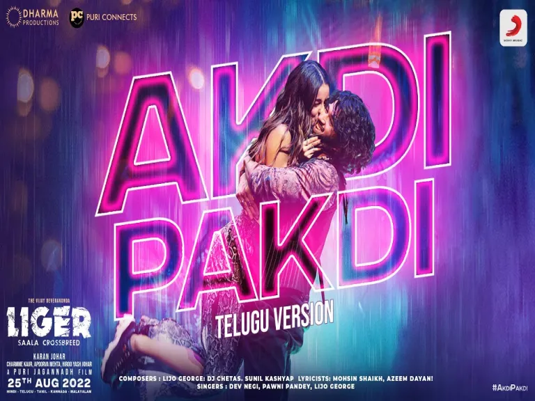 Akdi pakdi lyrics-anurag Kulkarni,Ramya behara-liger-vijay devarakonda -ananya Pandey  Lyrics